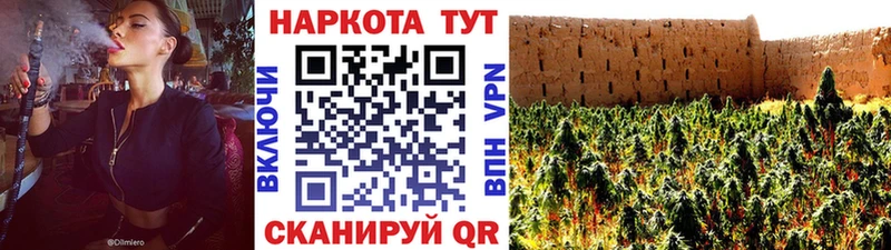 Где найти наркотики Кинешма блэк спрут ONION АМФ ГАШ ЭКСТАЗИ Меф мяу мяу КОКАИН