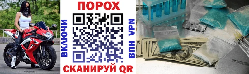где купить наркоту  Кинешма  АМФЕТАМИН VHQ 