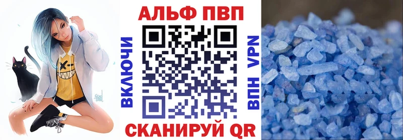 A-PVP СК КРИС Кинешма