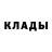 МЕТАДОН белоснежный Slavik Khvorostov