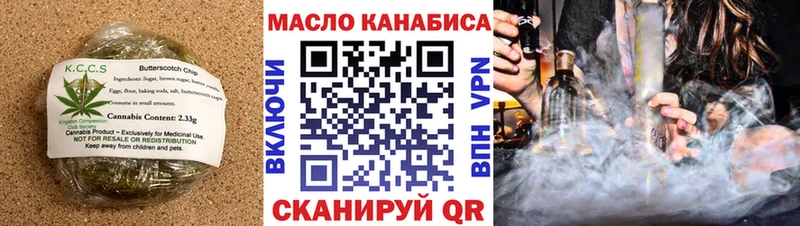 OMG онион  наркотики  Кинешма  Cannafood марихуана 