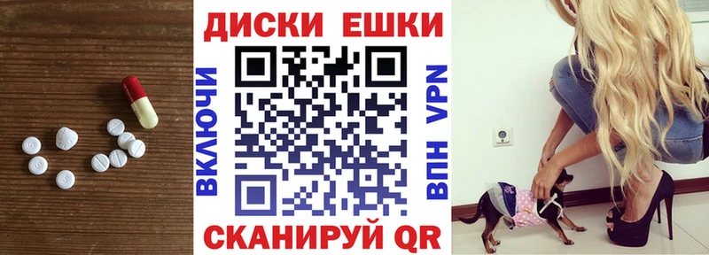 Экстази DUBAI Кинешма