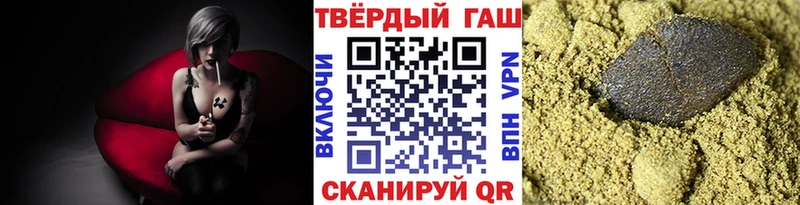 цена наркотик  Кинешма  ГАШ Cannabis 