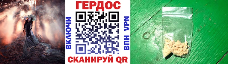 Героин Афган  Кинешма 