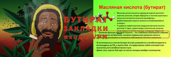 наркотики Богородск