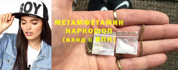 амфетамин Богородицк