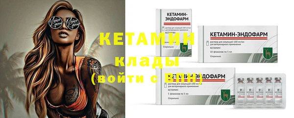 амфетамин Богородицк