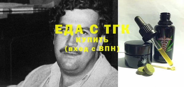 амфетамин Богородицк