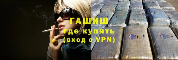 амфетамин Богородицк
