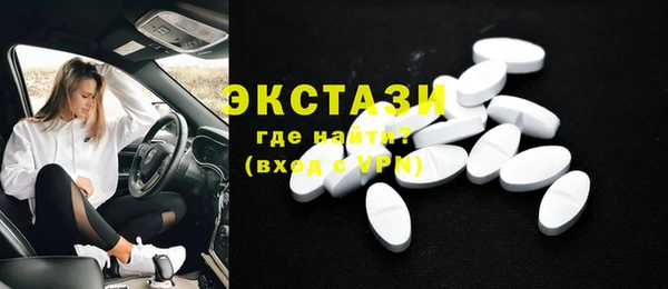 наркотики Богородск