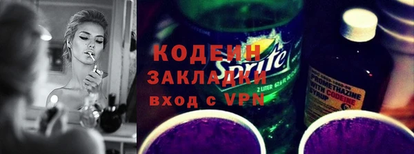 амфетамин Богородицк