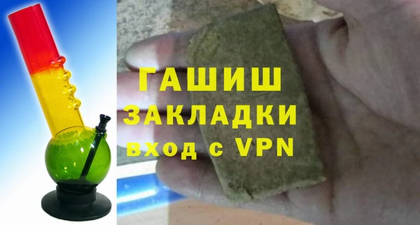 наркотики Богородск