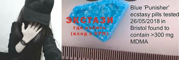 амфетамин Богородицк