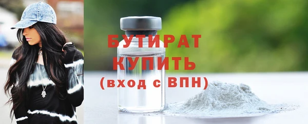 наркотики Богородск