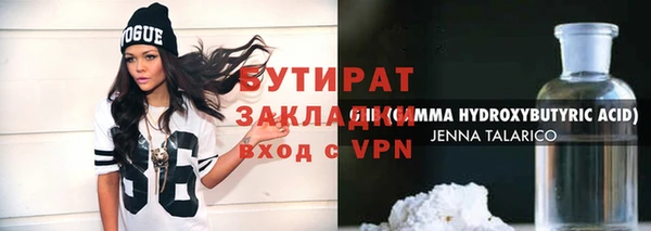 прущая мука Богданович