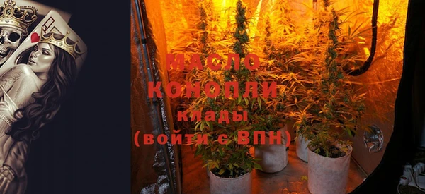 наркотики Богородск