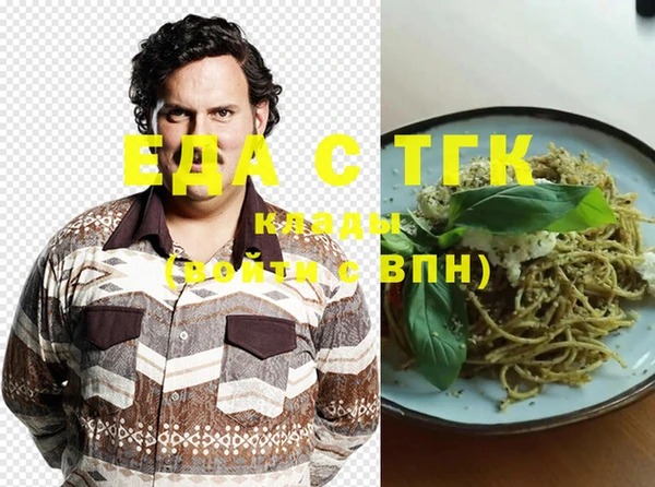спиды Тихвин