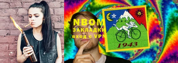 наркотики Богородск