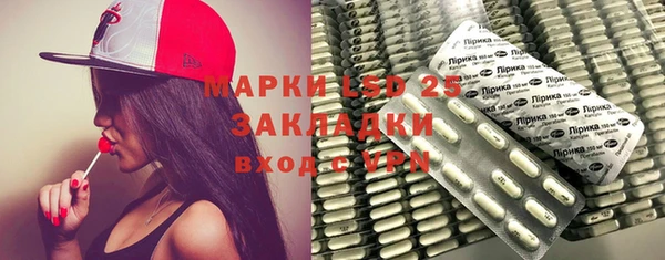 наркотики Богородск