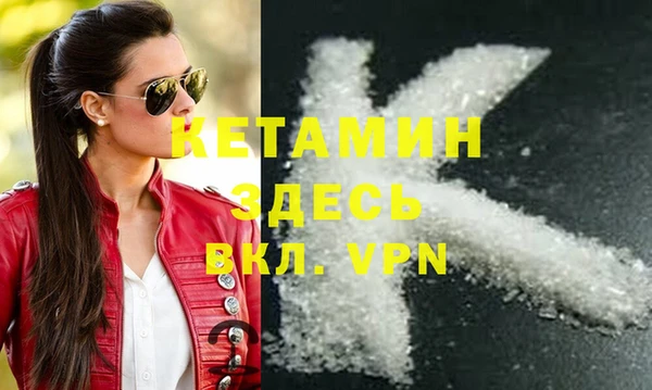амфетамин Богородицк