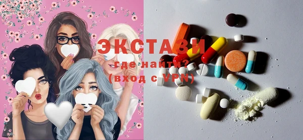 амфетамин Богородицк