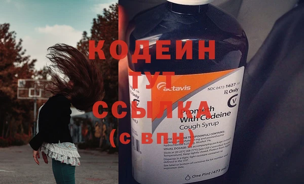 наркотики Богородск