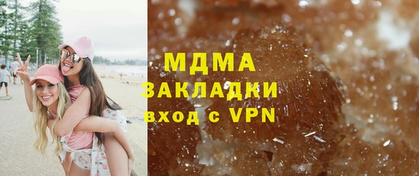наркотики Богородск