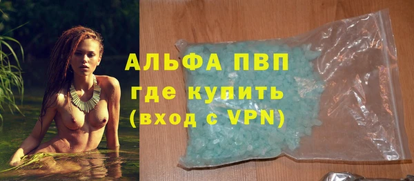 амфетамин Богородицк