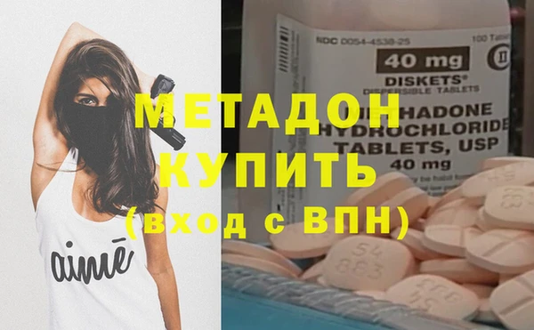 наркотики Богородск