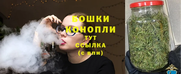 амфетамин Богородицк