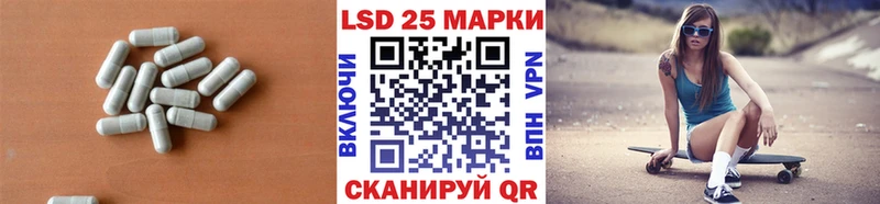 Лсд 25 экстази кислота  Кинешма 