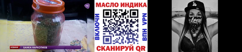 ТГК концентрат  Кинешма 